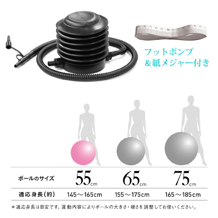 ノンバーストジムボール55cmピンク 空気入れ付き La Vie公式オンラインショップ Aussie La Vie フィットネス 健康器具 の通販